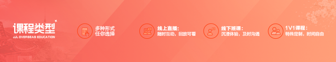 栏目-韩语通栏