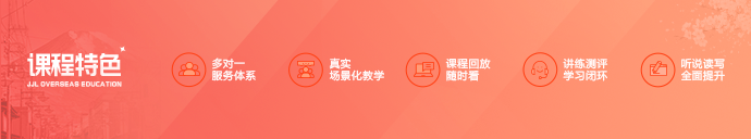 栏目-法语通栏