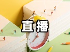 早规划·赢未来 | 高考后欧洲留学——低分高就的多样选择